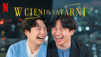 W cieniu latarni (2023)